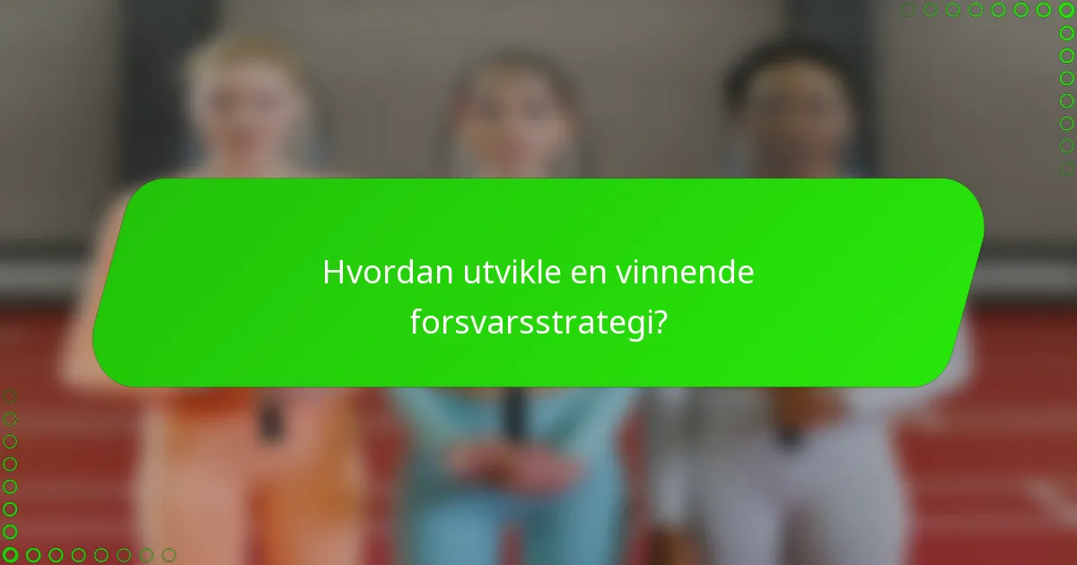 Hvordan utvikle en vinnende forsvarsstrategi?